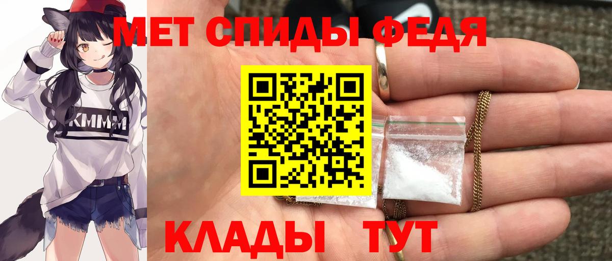 Амфетамин Premium Киров