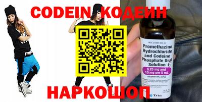 индика Бердск