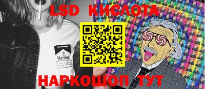 гидропоника Лесосибирск