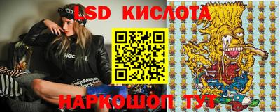 Альфа ПВП Ливны
