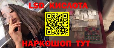 Альфа ПВП Ливны