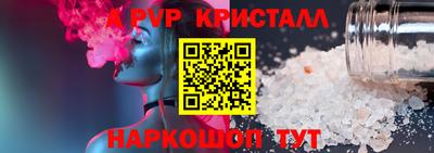 Альфа ПВП Ливны