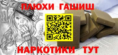 прущая мука Ликино-Дулёво