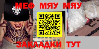 прущая мука Ликино-Дулёво