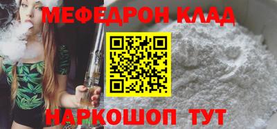 прущая мука Ликино-Дулёво