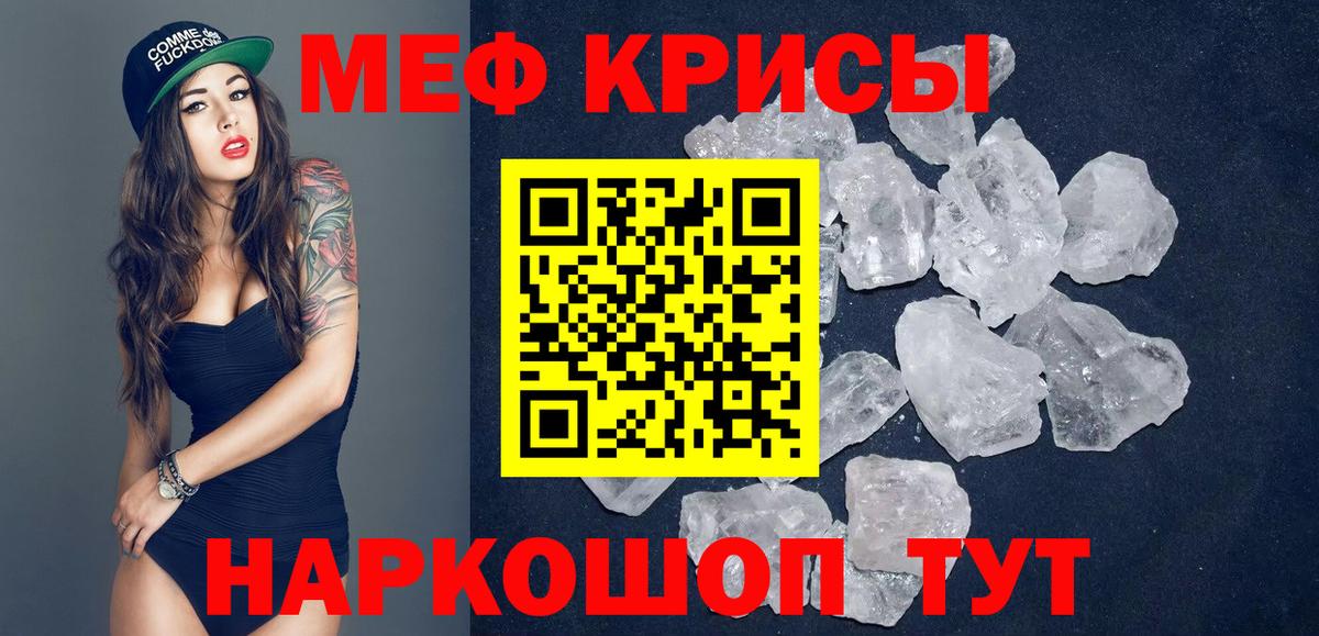 Киров  купить   Вход с VPN  МЯУ-МЯУ 4 MMC  МЯУ-МЯУ VHQ  Мефедрон  МЯУ-МЯУ 