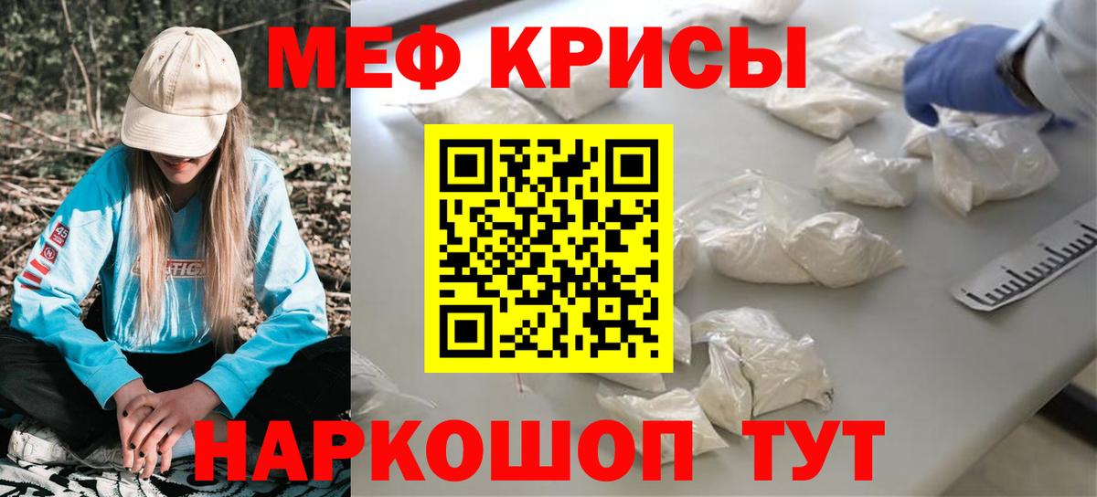 Киров  МЕФ  Амфетамин   МАРИХУАНА  Вход с VPN  ГАШИШ  Кокаин  МЕФ  