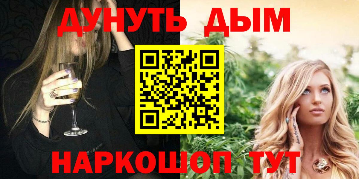Шишки марихуана ГИДРОПОН  Вход с VPN  Киров  Канабис тримм  Бошки марихуана сатива 